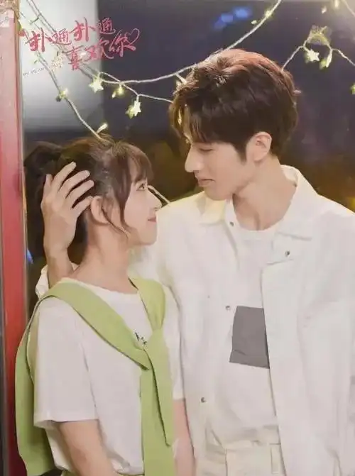 #哪部青春校园偶像剧最令你印象深刻#|谭松韵|宋威龙|何瑞贤|微微一笑