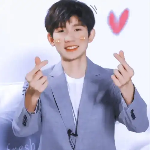 王源头像比心你最甜!