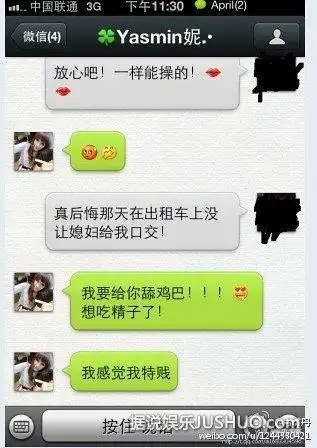 视频解说pis在yy频道64167970对广大支持自己的玩家解释澄清此事件