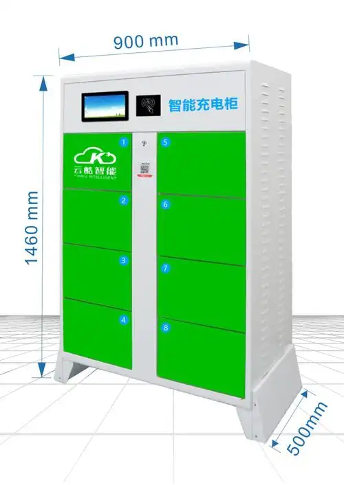 云酷智能电动车智能换电柜锂电池共享柜电瓶车换电站扫码充电柜