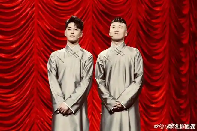 张云雷杨九郎长沙开票