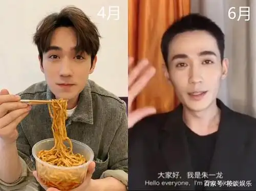 朱一龙2个月胖瘦差异大