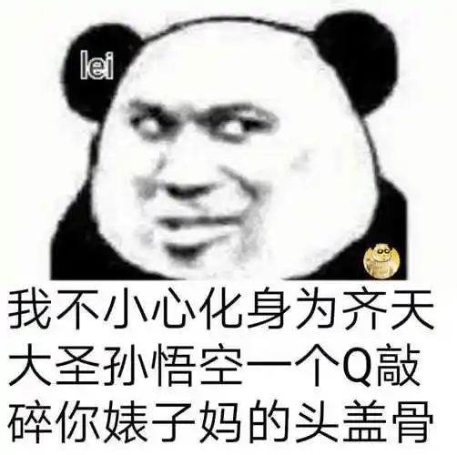 表情包 - 表情图