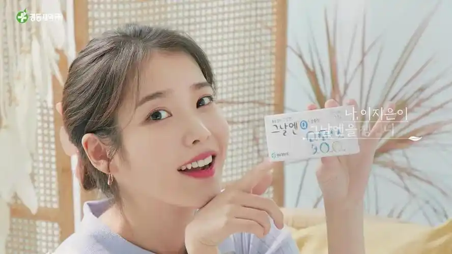 iu - 堆糖,美图壁纸兴趣社区