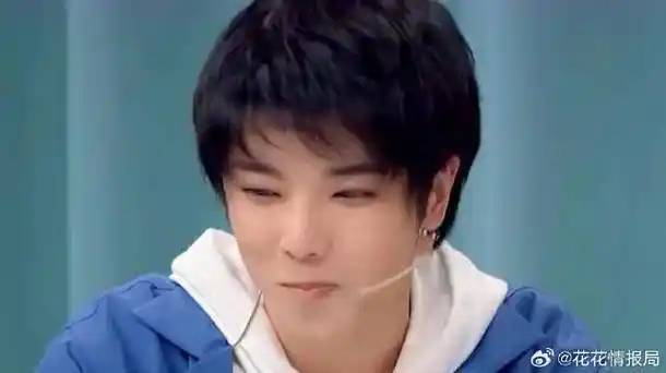 沈腾不小心说出华晨宇恋情,一句话全场沸腾,关晓彤都慌了