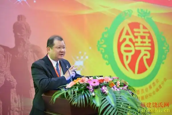 饶及人《一个古老家族在呼唤》