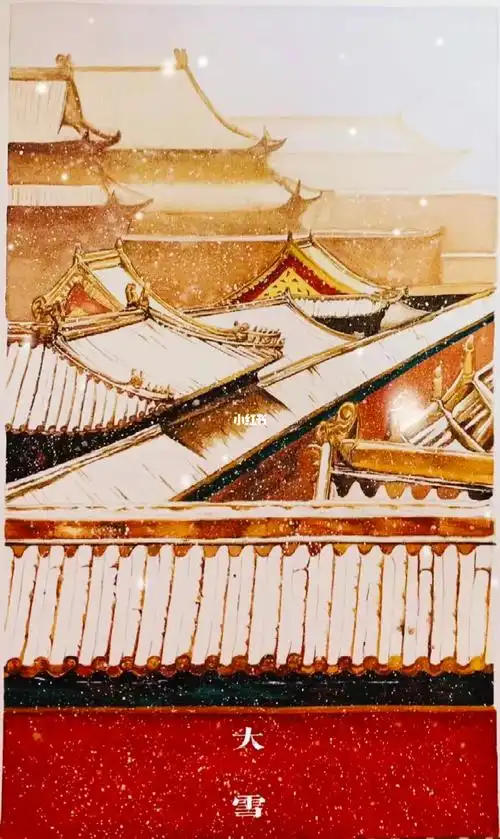 我有个朋友之画画很厉害的朋友 ##水彩画  #故宫雪景  #故宫初雪