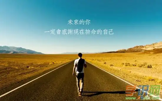 高清励志壁纸意境唯美壁纸推荐