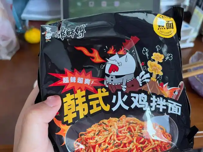 康师傅火鸡面真的很赞
