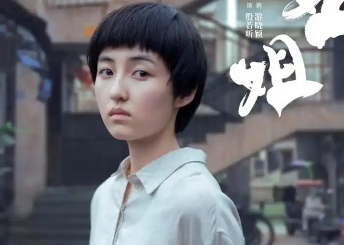 张子枫又官宣新电影,主演阵容堪称顶级配置,票房不用愁了!