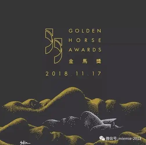 谁是你的onepick金马奖红毯女星造型一览