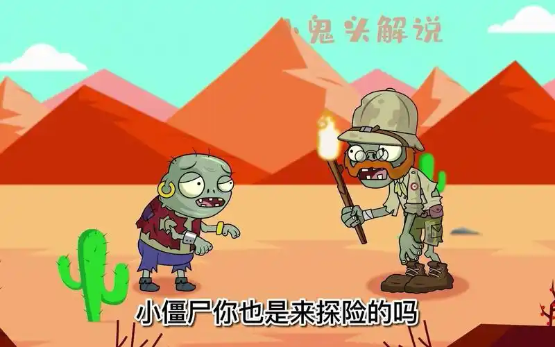 小鬼头当老大1小鬼头忍受不了大嘴欺负决定出门冒险