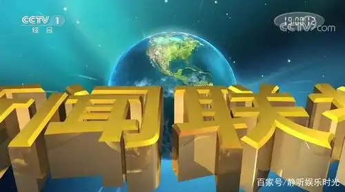 见证历史!2020年7月18日的新闻联播变样了,这效果很舒服