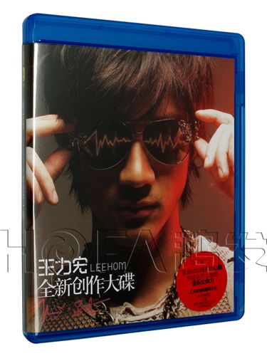 新索正版 2008年专辑 王力宏:心跳 cd