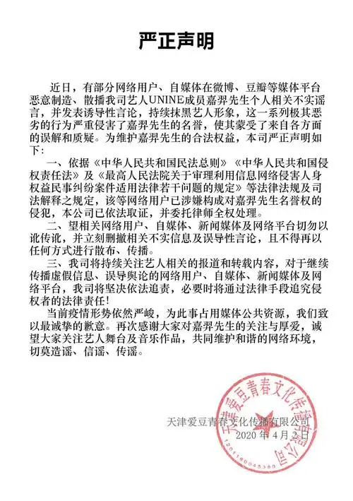 孔雪儿被曝插足嘉羿恋情怎么回事孔雪儿当小三始末详情