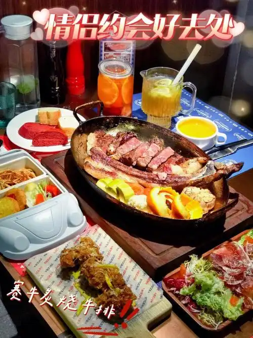 情侣约会好去处炙烧战斧牛排让人大爱