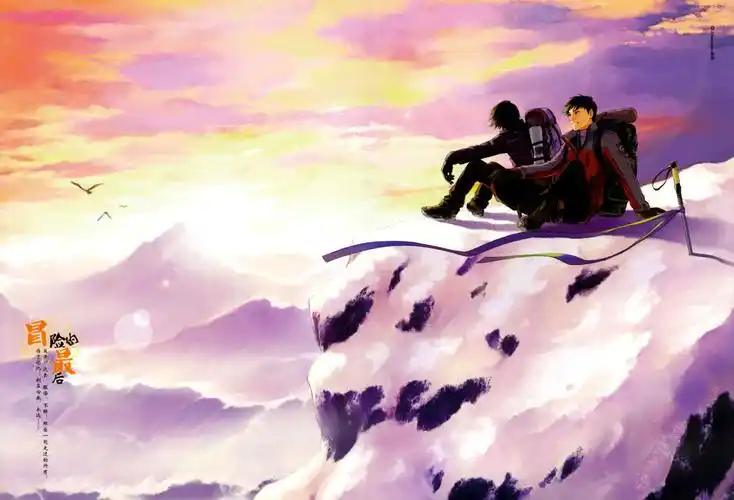 盗墓笔记,长白山长白山,嗯.