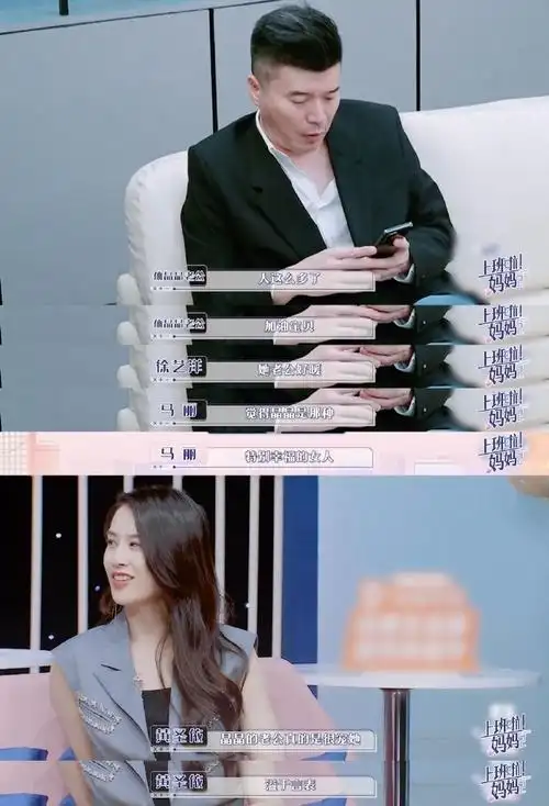 孙晶晶完成直播工作,而老公特地赶到现场给她惊喜,还号召全家人和朋友