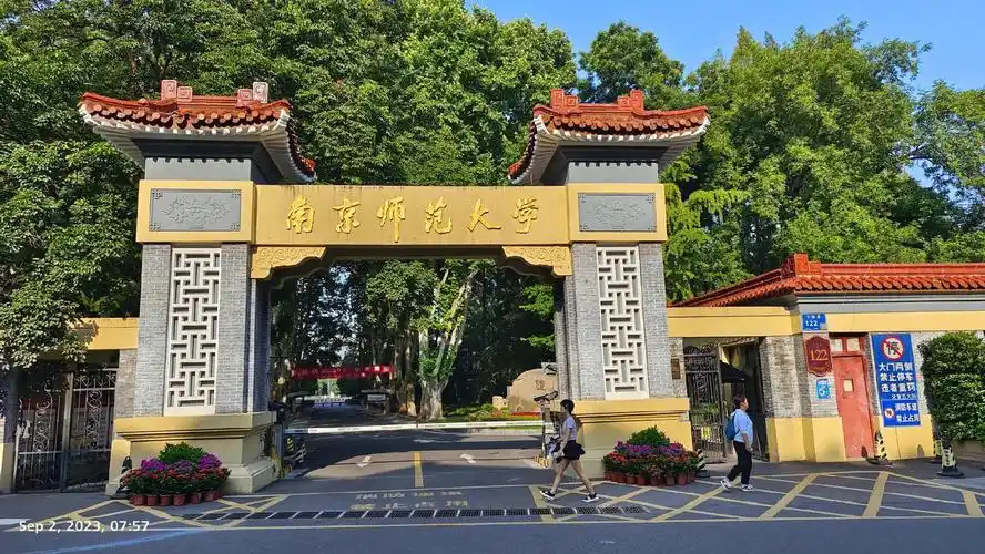 子曰:" 贤哉, 回也!