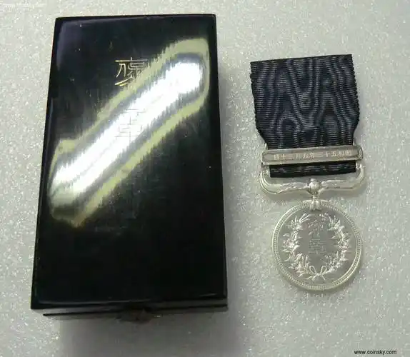 原盒稀见的日本绀绶银制褒章昭和53年