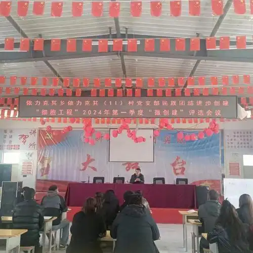 新疆叶城县铸牢中华民族共同体意识唱响民族团结进步主旋律