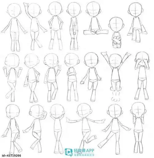 q版小人物手绘教程q版人物动作素材合集