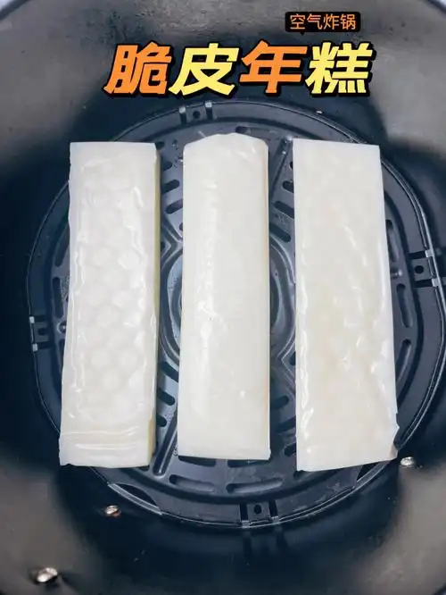 又香又脆的空气炸锅炸年糕不做会后悔哦