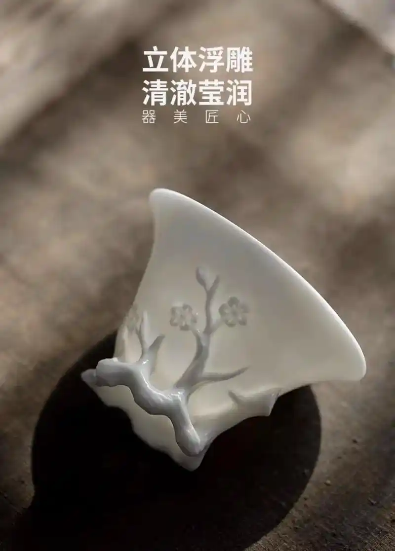 德化窑仿古羊脂玉折枝梅花杯.杯口部呈椭圆形,口沿外侈,斜腹, - 抖音