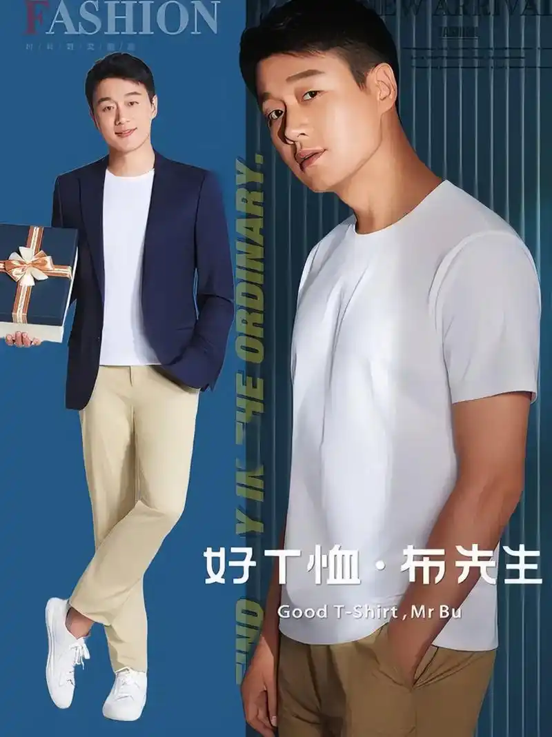 明星同款mrbu长绒棉纯白色短袖t恤