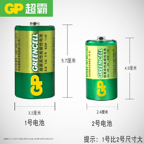 gp15v三号天然气热水器煤气灶儿童玩具费雪适用于r14s普通干电池