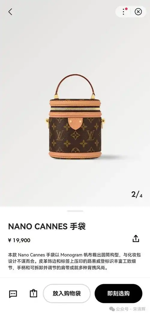 热门款涨1000元,你会买吗?|lv|包包_新浪新闻