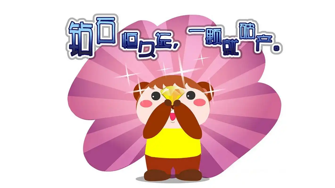 可爱卡通笨笨熊搞笑文字语录图片壁纸