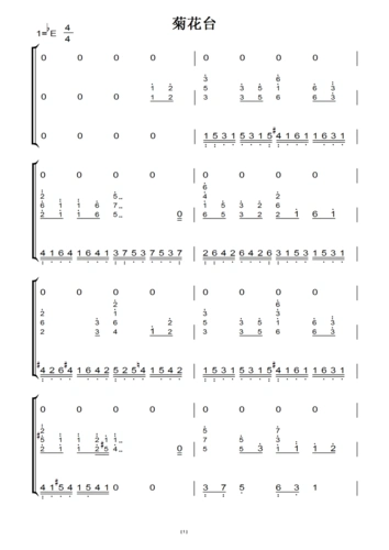 菊花台(周杰伦)原版 钢琴双手简谱 钢琴谱 钢琴简谱