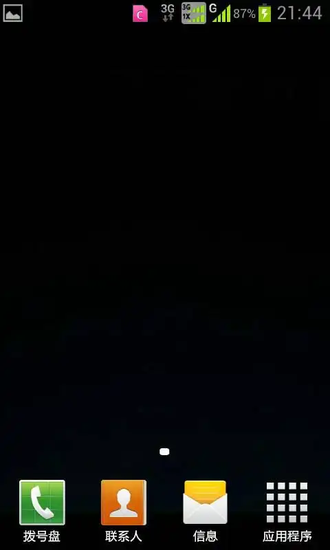 三星w2013用纯黑锁屏壁纸颜色不对怎么回事?