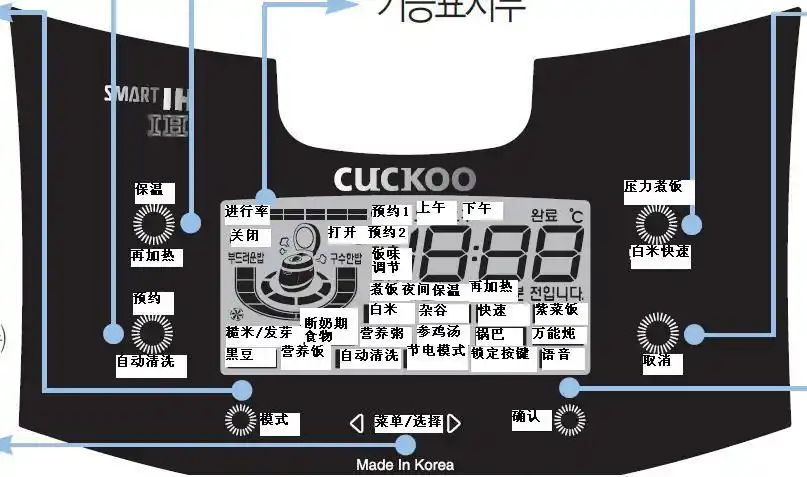 急求cuckoo黑晶立体加热胆电饭煲crp-hxxb1010fb 中文版说明书,万分