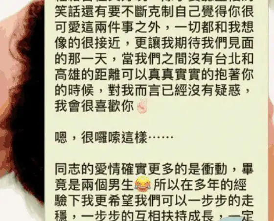 炎亚纶出柜? 为劈腿三男传闻道歉称付出过真感情