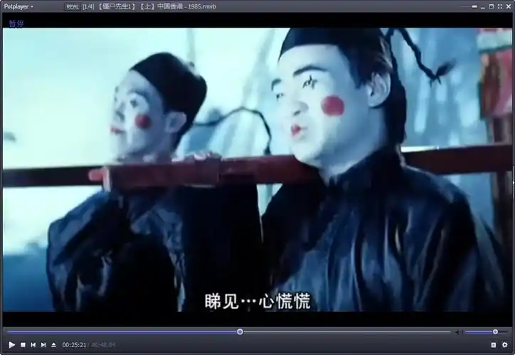 有一部电影里面有一首歌叫她的眼光她的眼光好不是僵尸先生的似好似