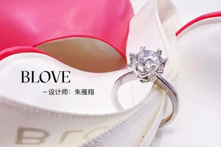 克拉钻戒100分全心全意的爱