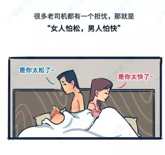 佩服!男孩子抱着女孩子会硬吗"甜蜜美满"-第2张图片-微观博客