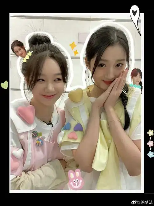 徐梦洁关晓彤姐妹合拍模板##徐梦洁吃瓜抱紧关晓彤