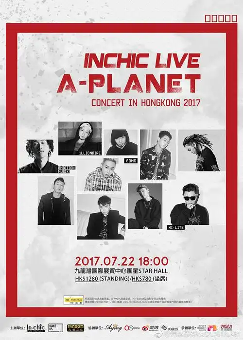 14款精美绝伦的爱豆演唱会海报