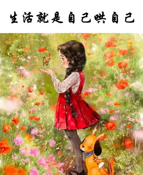 「2021.12.27」早安心语,正能量拼搏语录句子,最激励自己的图片