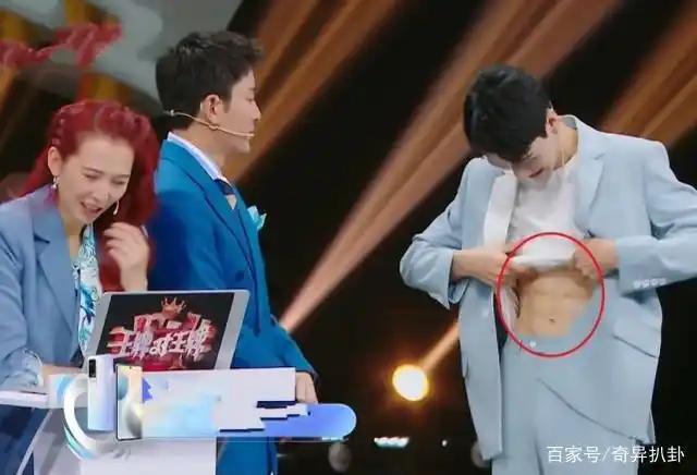 龚俊《王牌》秀腹肌,谁注意华晨宇看后的举动?是对他最大的尊重