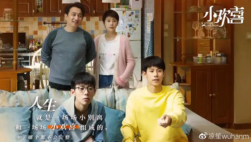 小舍得定档剧情有看点宋佳蒋欣姐妹互撕老爹张国立有点难