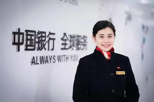 中国银行业协会文明规范服务明星大堂经理