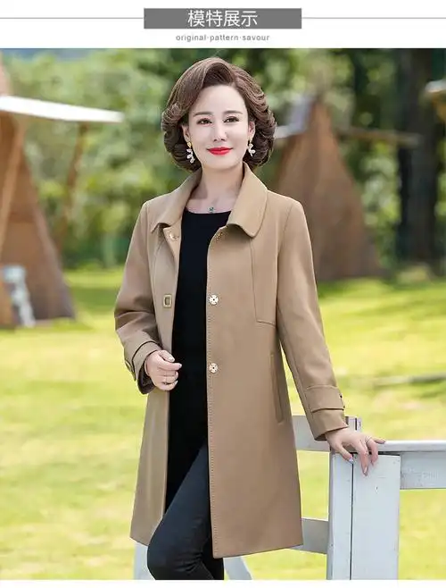 碧晴天轻奢高档女装妈妈秋秋装风衣中长款洋气外套中老年阔太太大衣