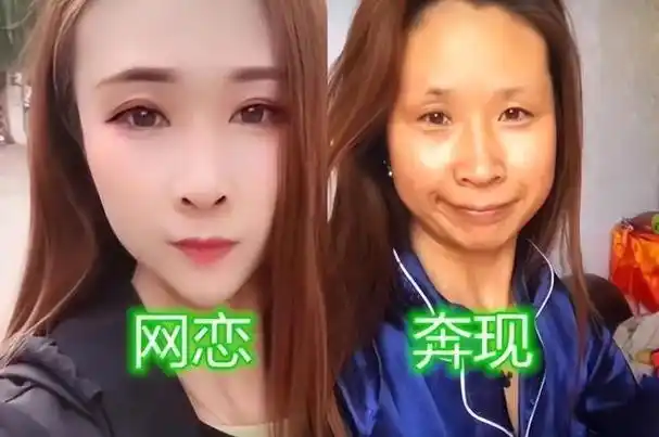 大学生"网恋奔现照"走红,现实vs照片反差太大,宛如回炉重造过