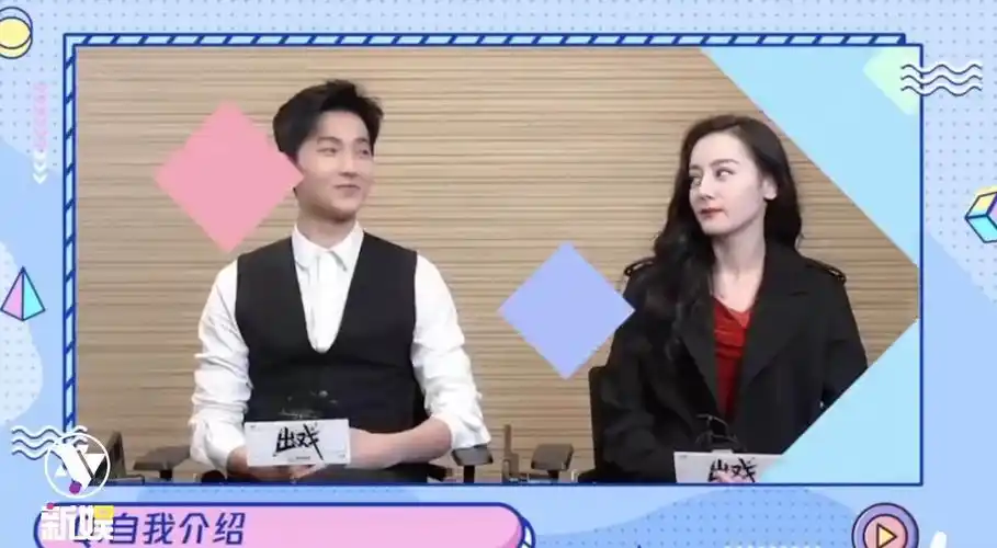 杨洋迪丽热巴你是我的荣耀专访1杨洋本身是个很爱笑的人