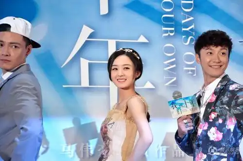 赵丽颖着短裙亮相 乔任梁调侃其"麻袋很扎人"