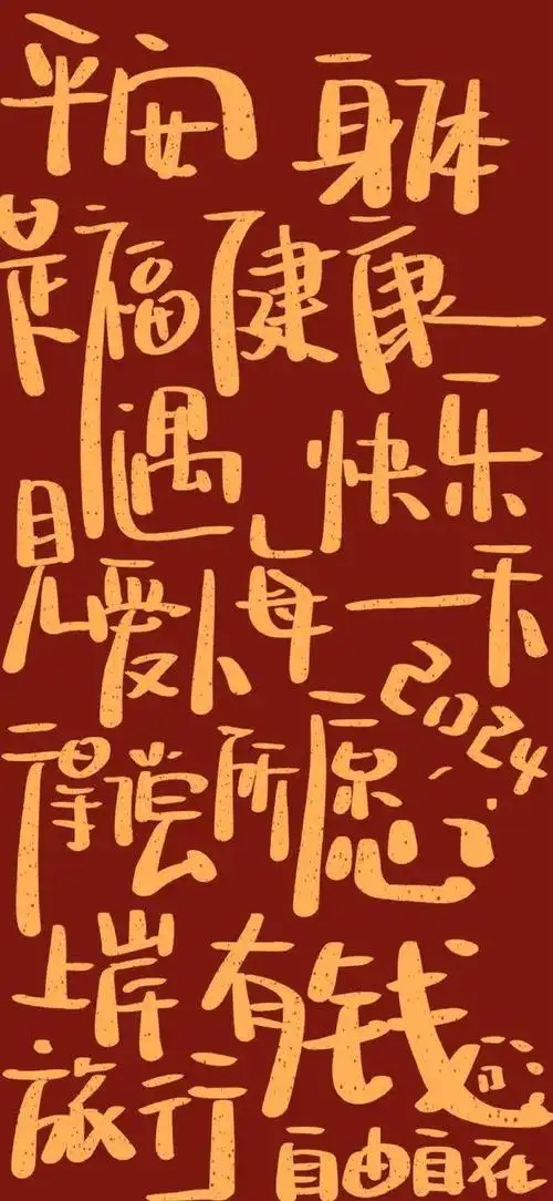 壁纸像日出一样越来越好